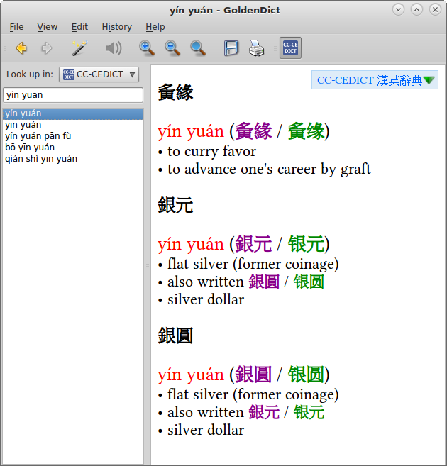 Goldendict app window showing a search by pronunciation.